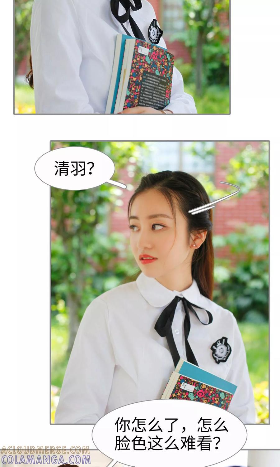 第1话-腹黑校草宠成瘾-剧能玩（第7张）