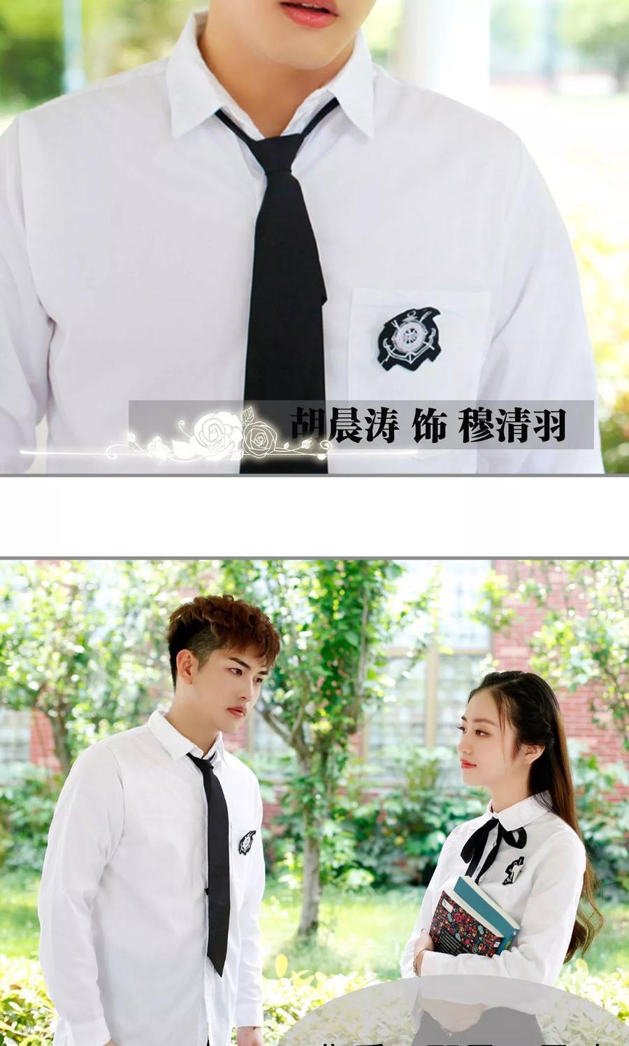 第1话-腹黑校草宠成瘾-剧能玩（第10张）