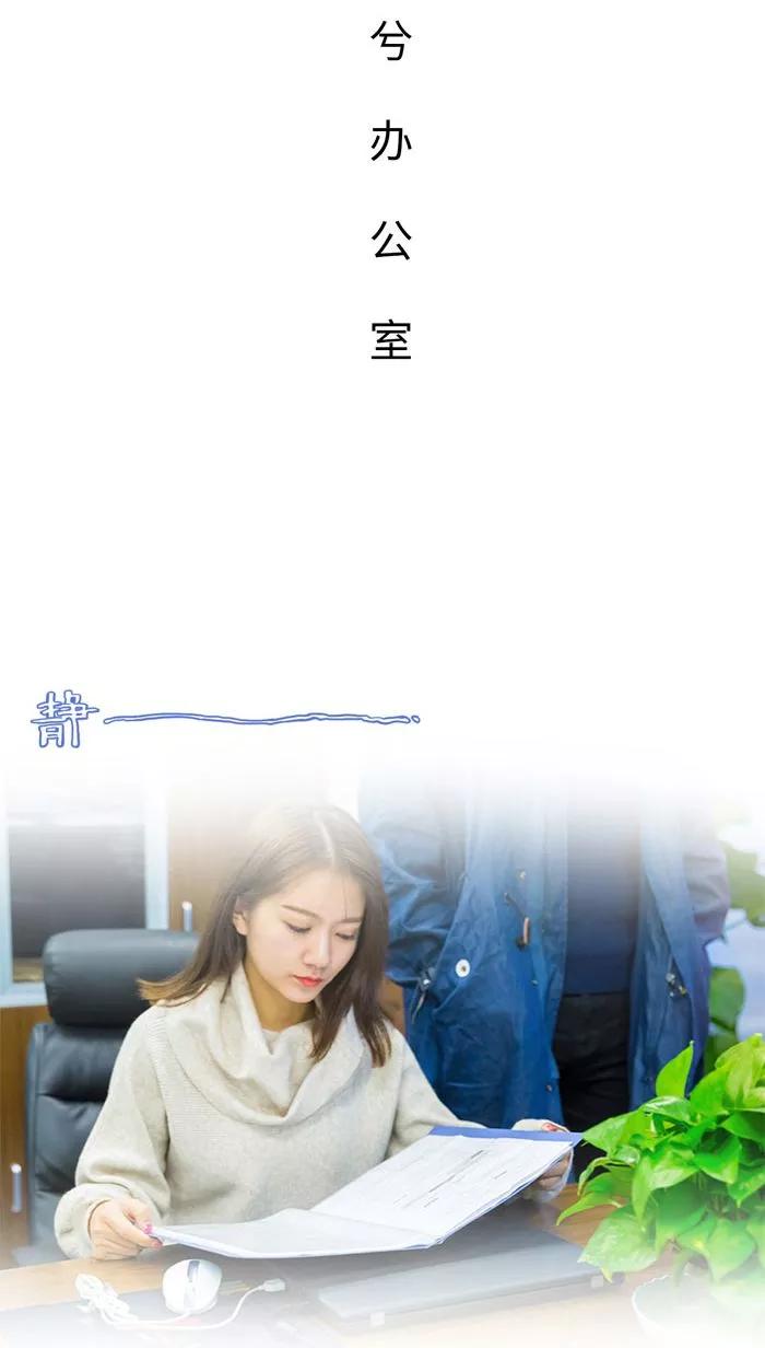 第10话-美女总裁的极品男佣-剧能玩（第2张）