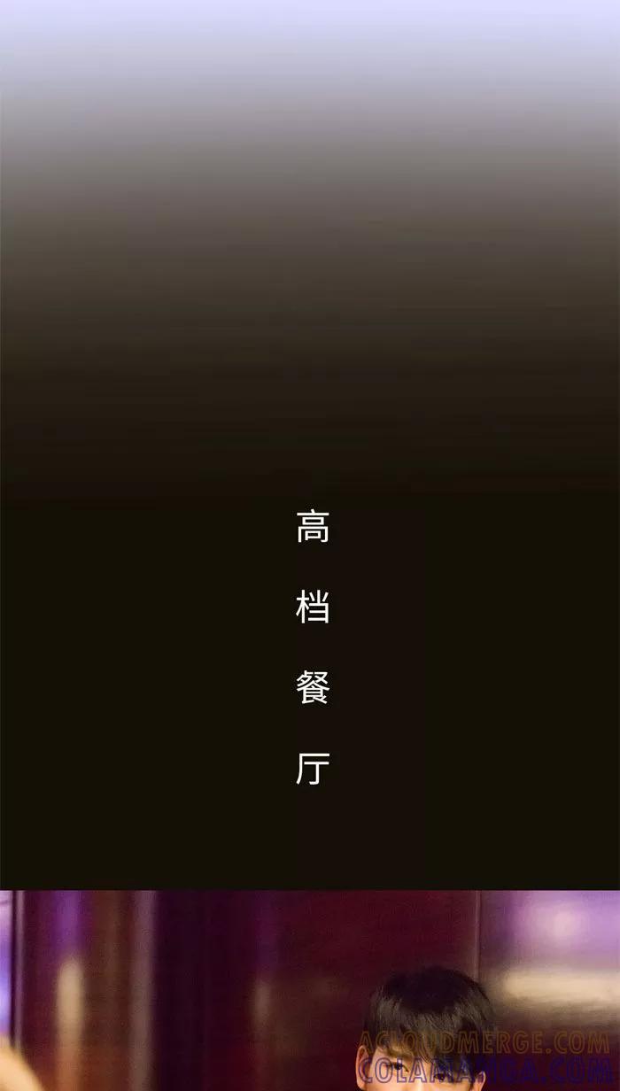 第10话-美女总裁的极品男佣-剧能玩（第21张）