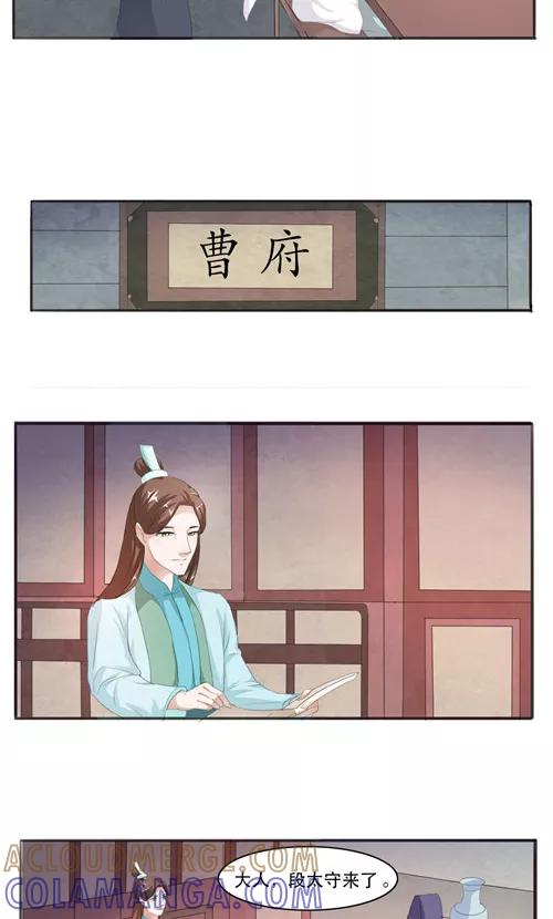 第10话-神探状元花-阿里文学（第3张）
