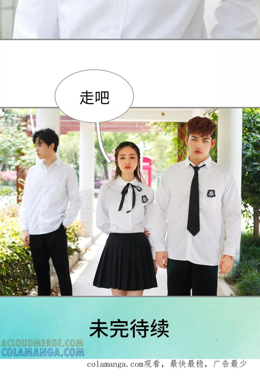 第10话-腹黑校草宠成瘾-剧能玩（第21张）