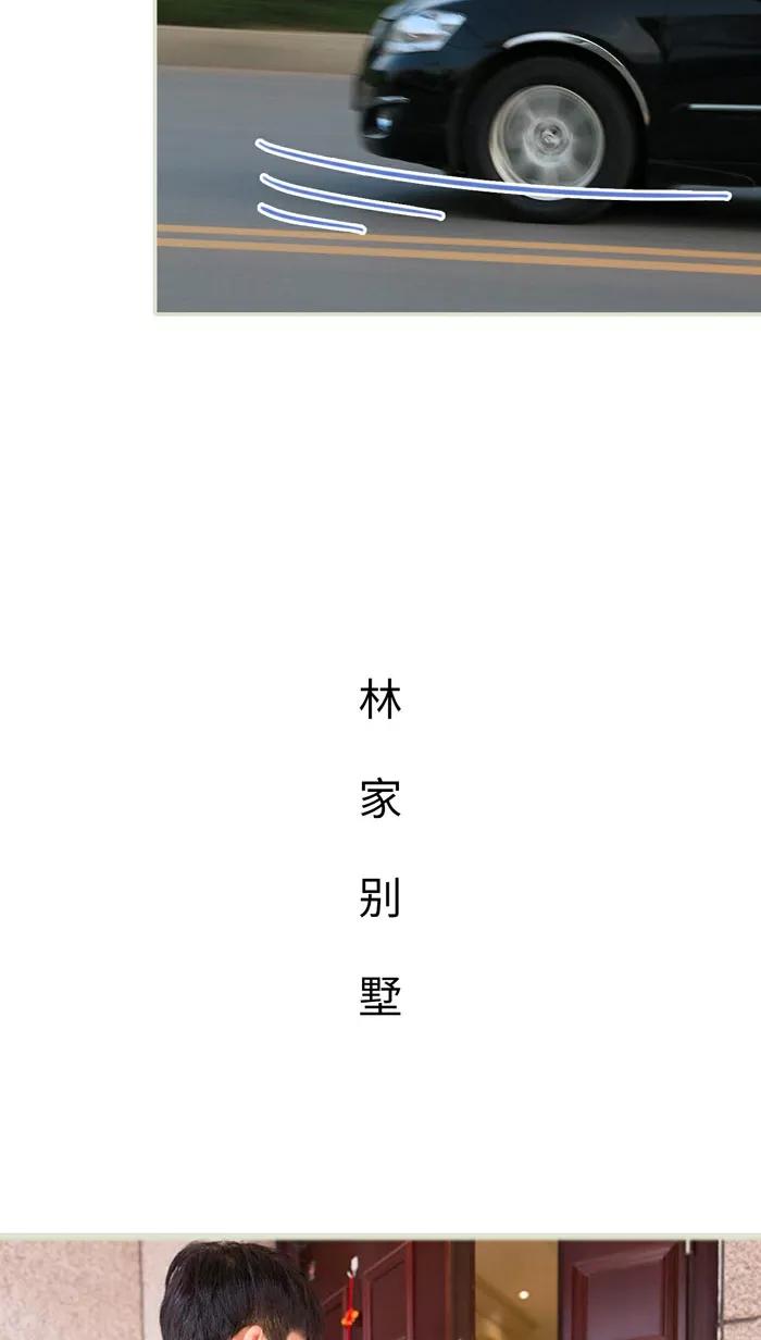 第11话-美女总裁的极品男佣-剧能玩（第20张）
