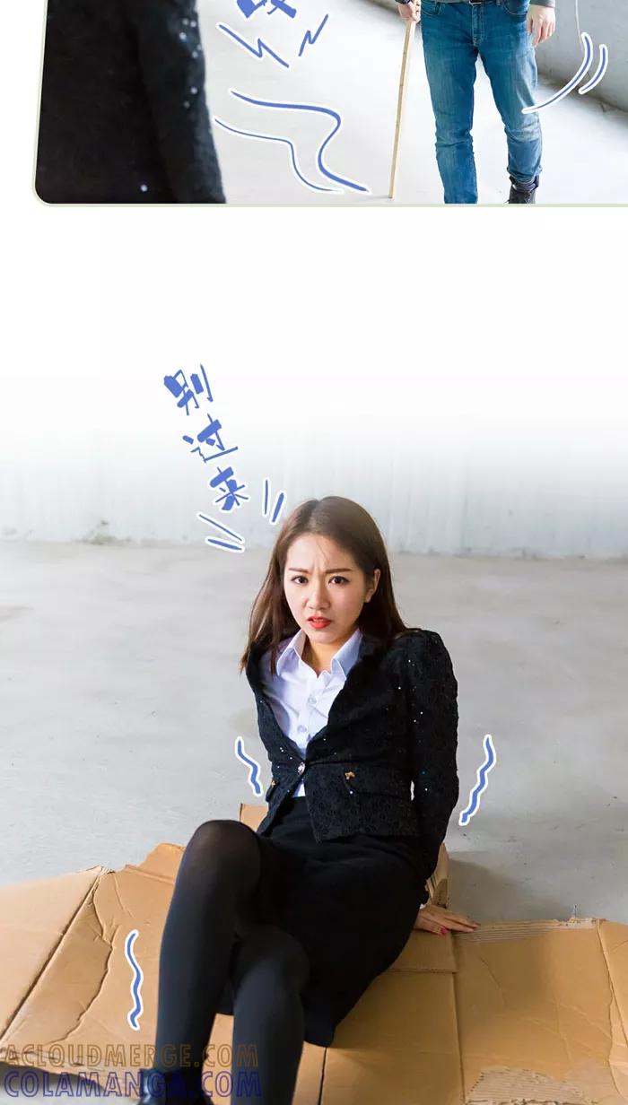 第11话-美女总裁的极品男佣-剧能玩（第9张）