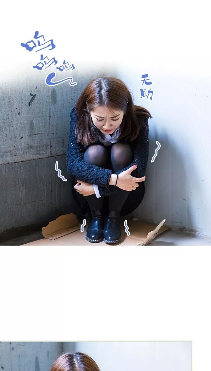 第11话-美女总裁的极品男佣-剧能玩（第12张）