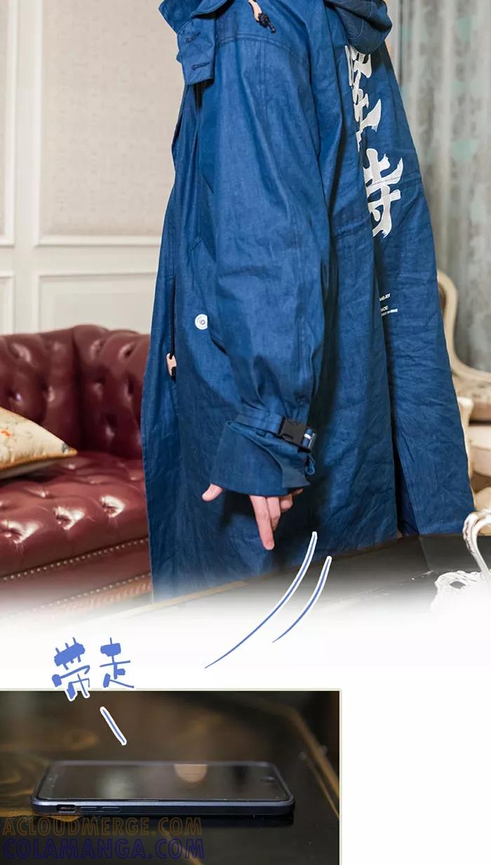 第11话-美女总裁的极品男佣-剧能玩（第27张）