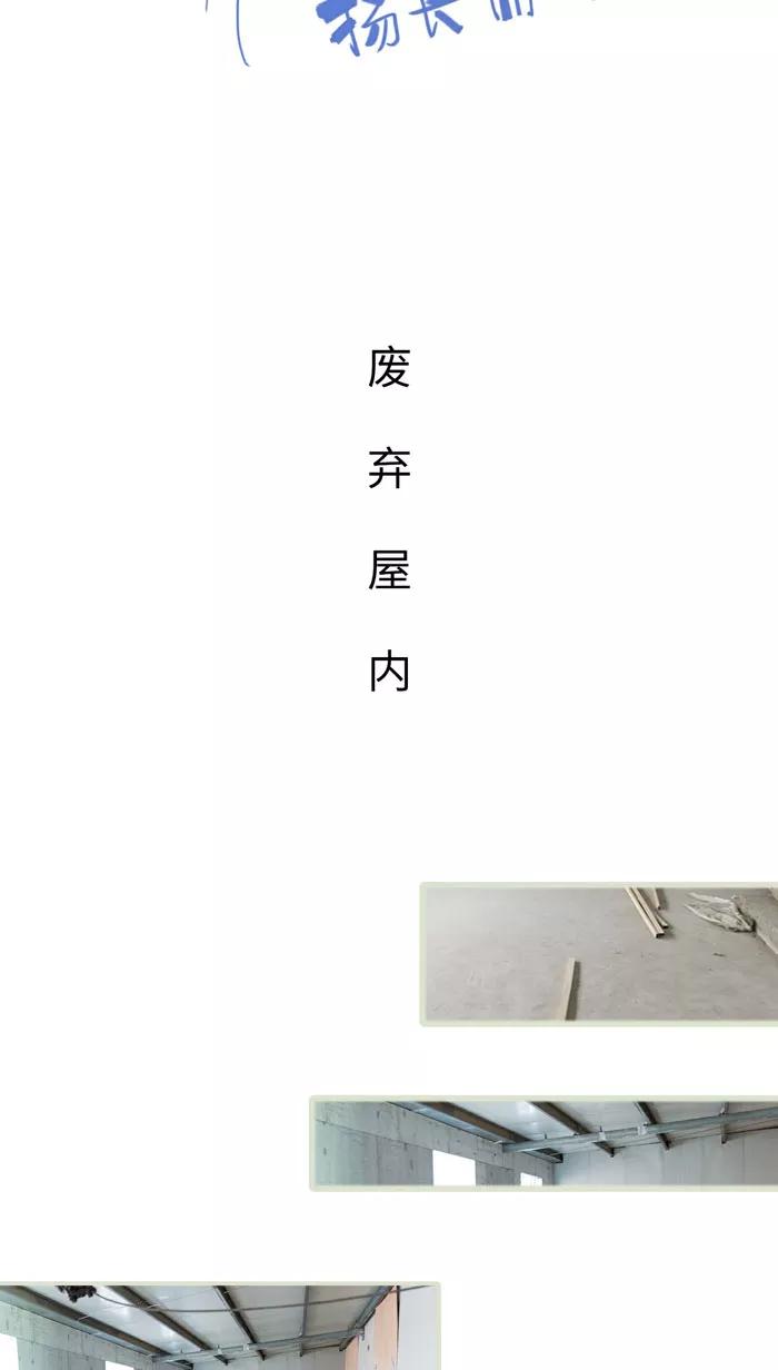 第11话-美女总裁的极品男佣-剧能玩（第6张）