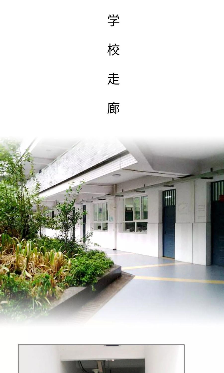 第11话-腹黑校草宠成瘾-剧能玩（第2张）