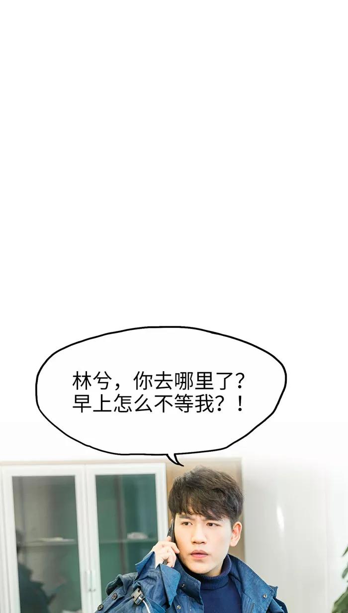 第11话-美女总裁的极品男佣-剧能玩（第14张）
