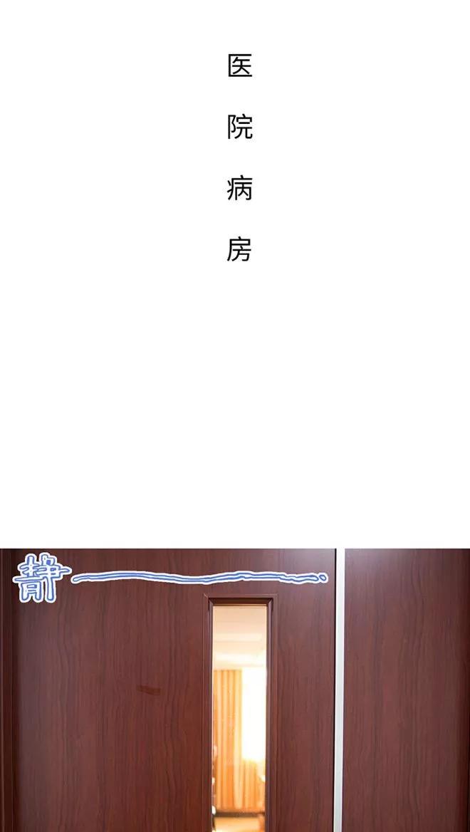 第12话-美女总裁的极品男佣-剧能玩（第8张）