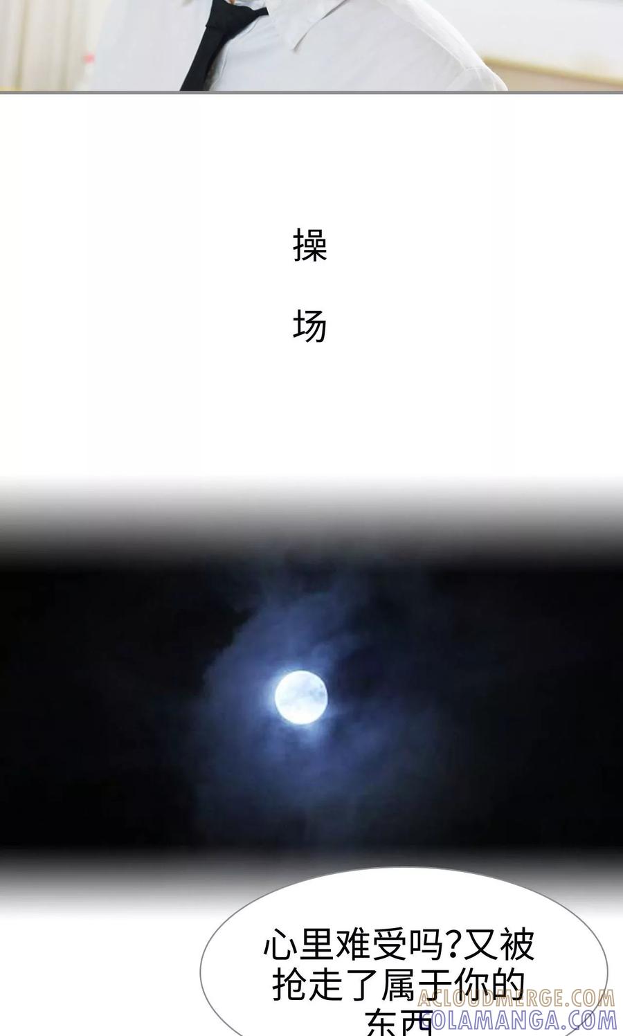 第12话-腹黑校草宠成瘾-剧能玩（第13张）