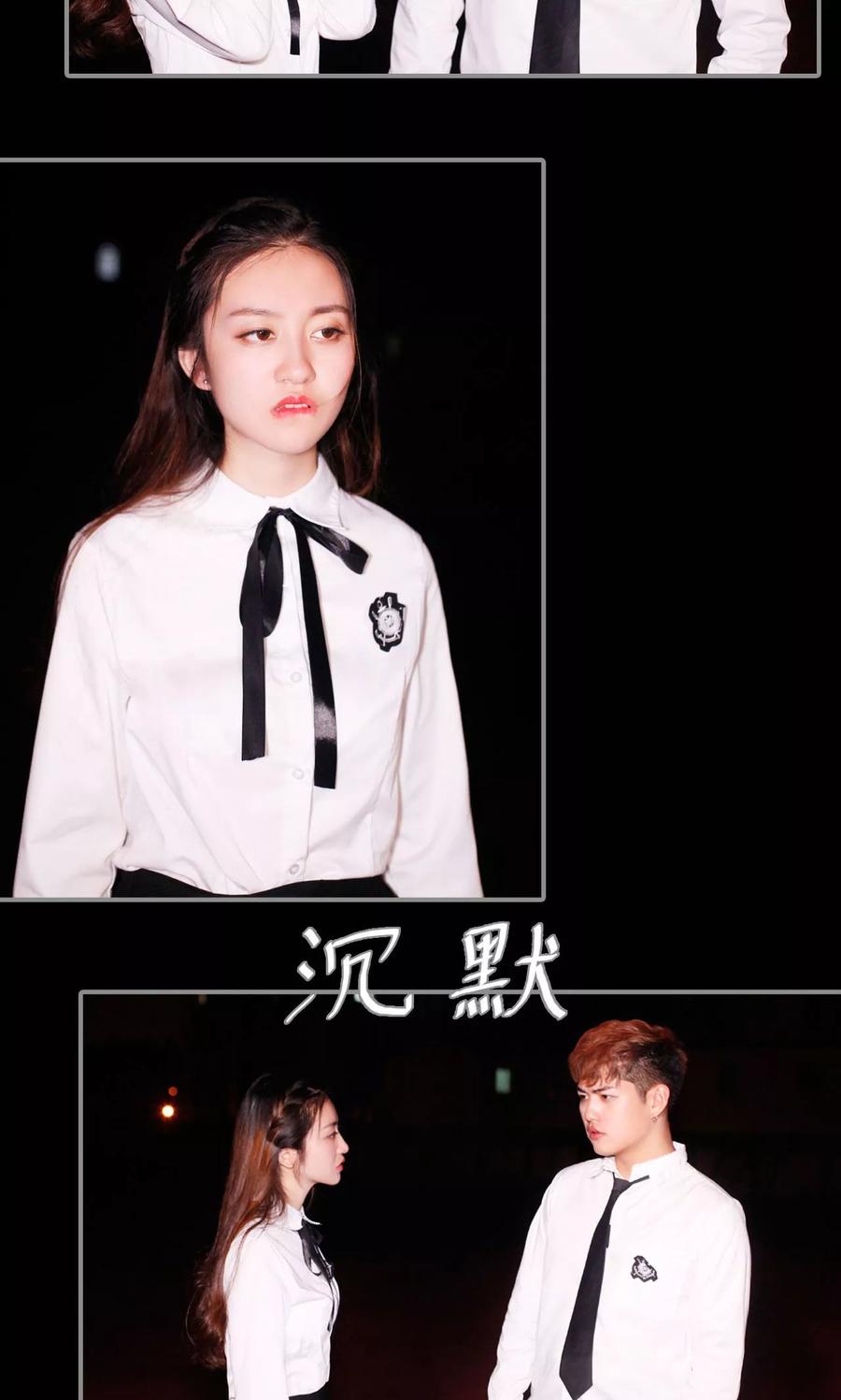 第13话-腹黑校草宠成瘾-剧能玩（第12张）