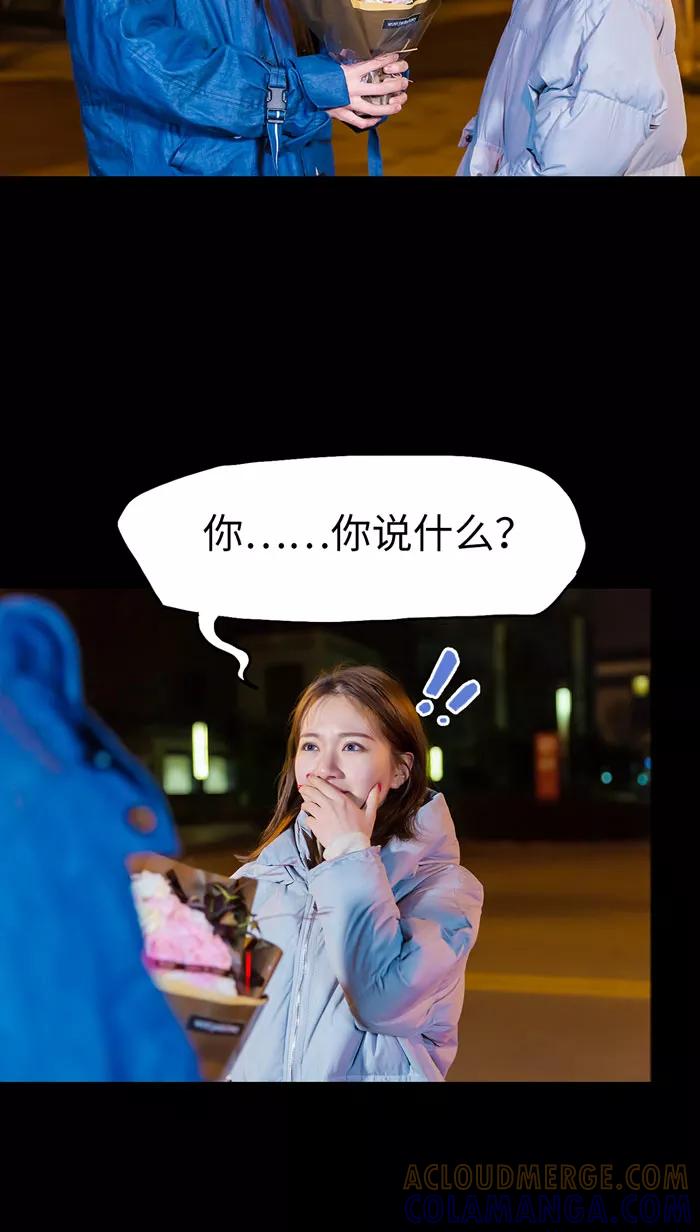 第13话-美女总裁的极品男佣-剧能玩（第21张）