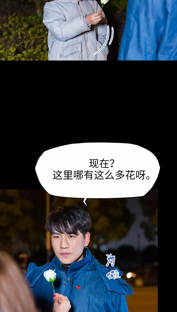 第13话-美女总裁的极品男佣-剧能玩（第14张）