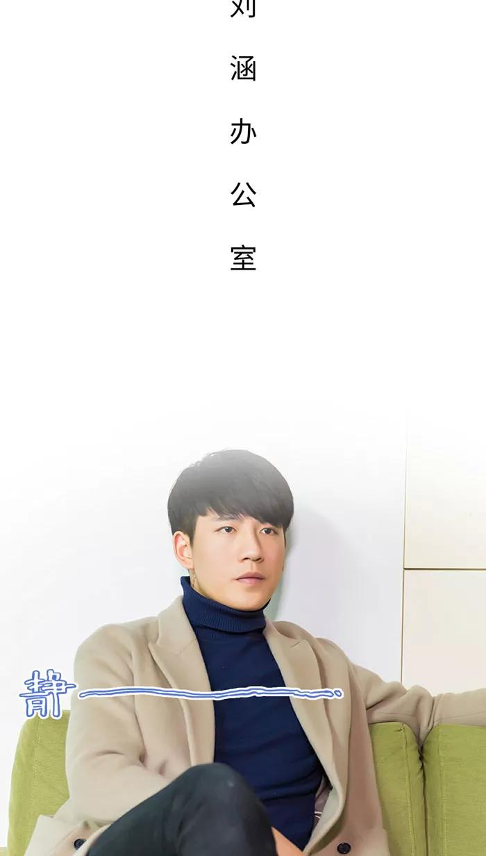 第14话-美女总裁的极品男佣-剧能玩（第2张）