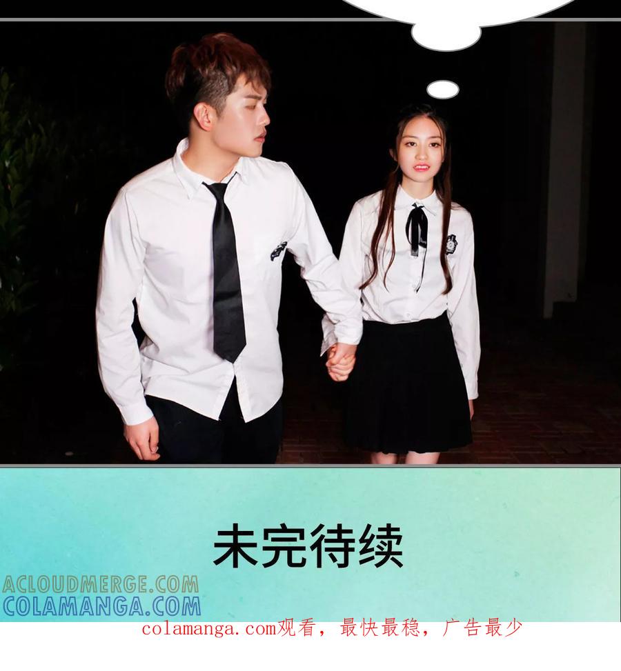 第14话-腹黑校草宠成瘾-剧能玩（第21张）