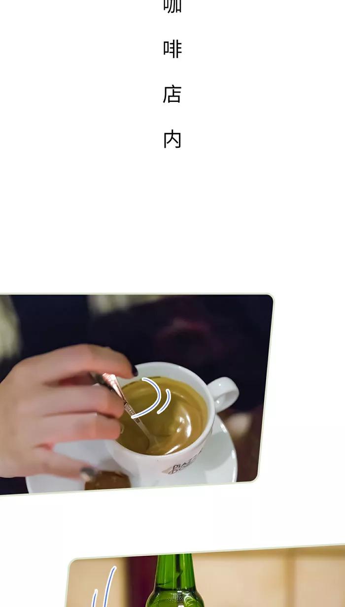 第15话-美女总裁的极品男佣-剧能玩（第2张）