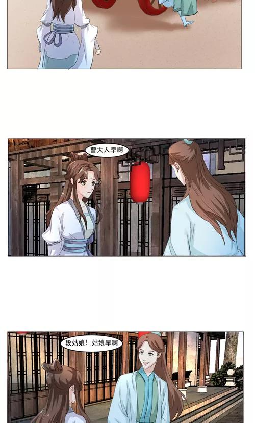第15话-神探状元花-阿里文学（第6张）