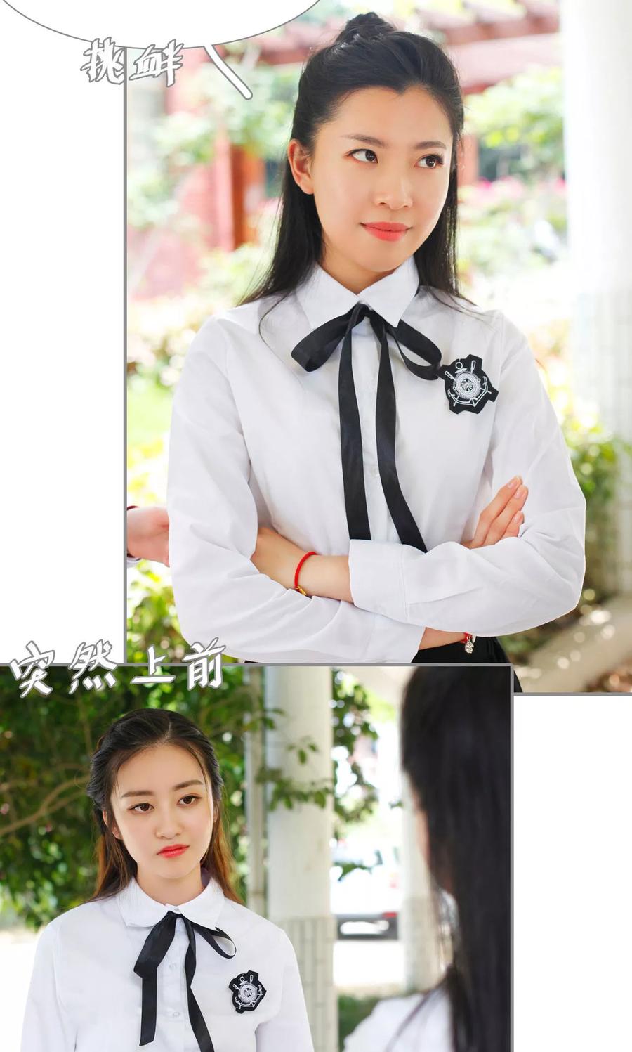 第15话-腹黑校草宠成瘾-剧能玩（第14张）