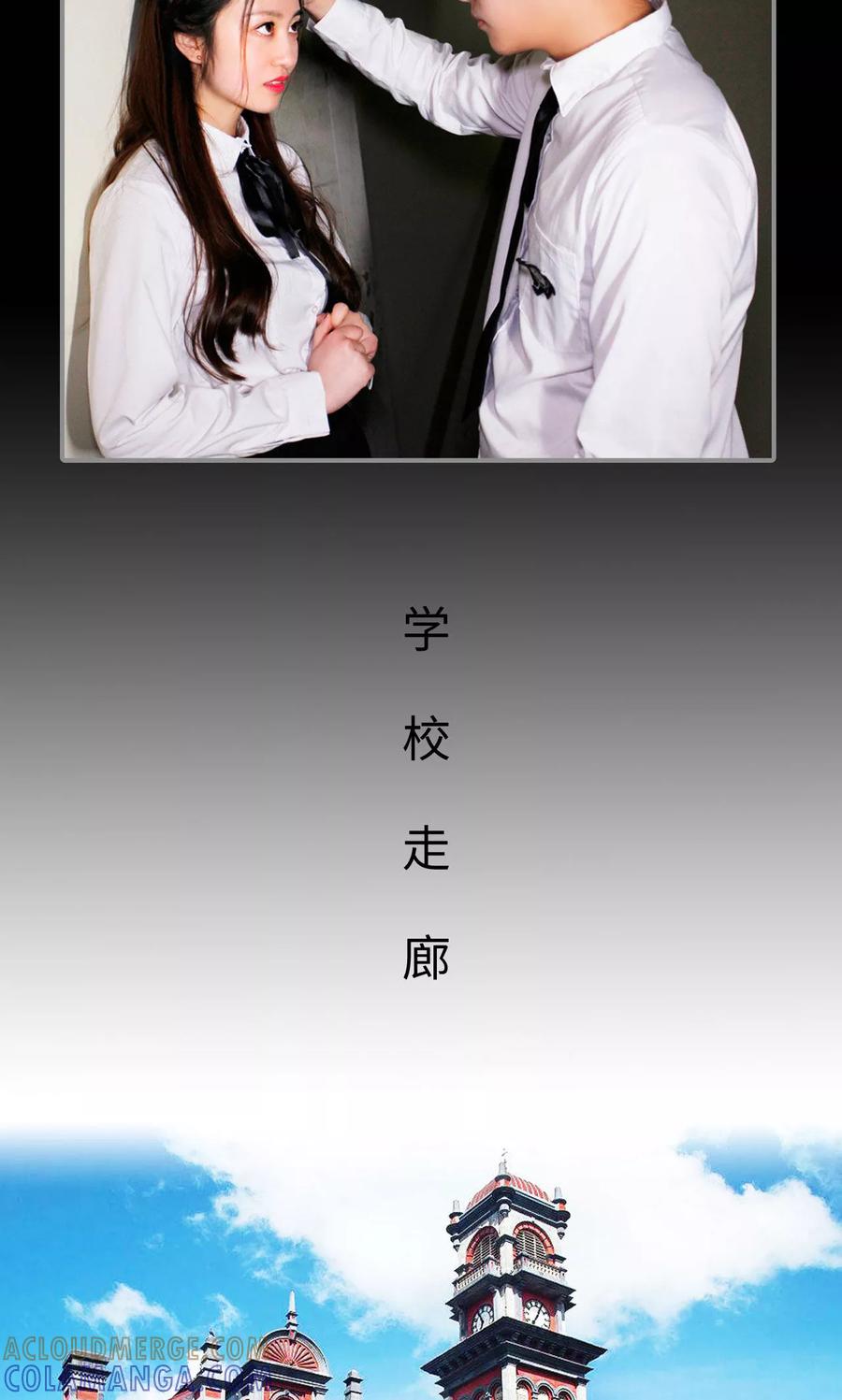 第15话-腹黑校草宠成瘾-剧能玩（第9张）