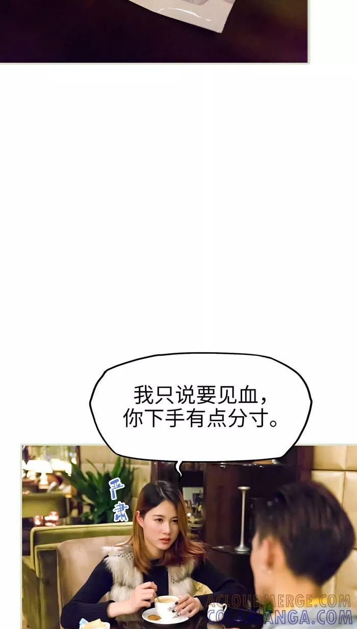 第15话-美女总裁的极品男佣-剧能玩（第9张）
