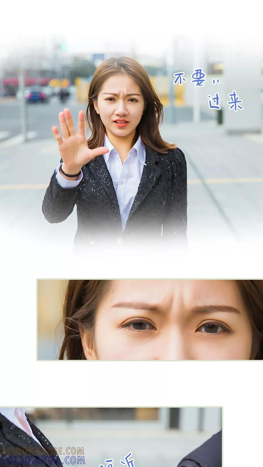 第16话-美女总裁的极品男佣-剧能玩（第9张）