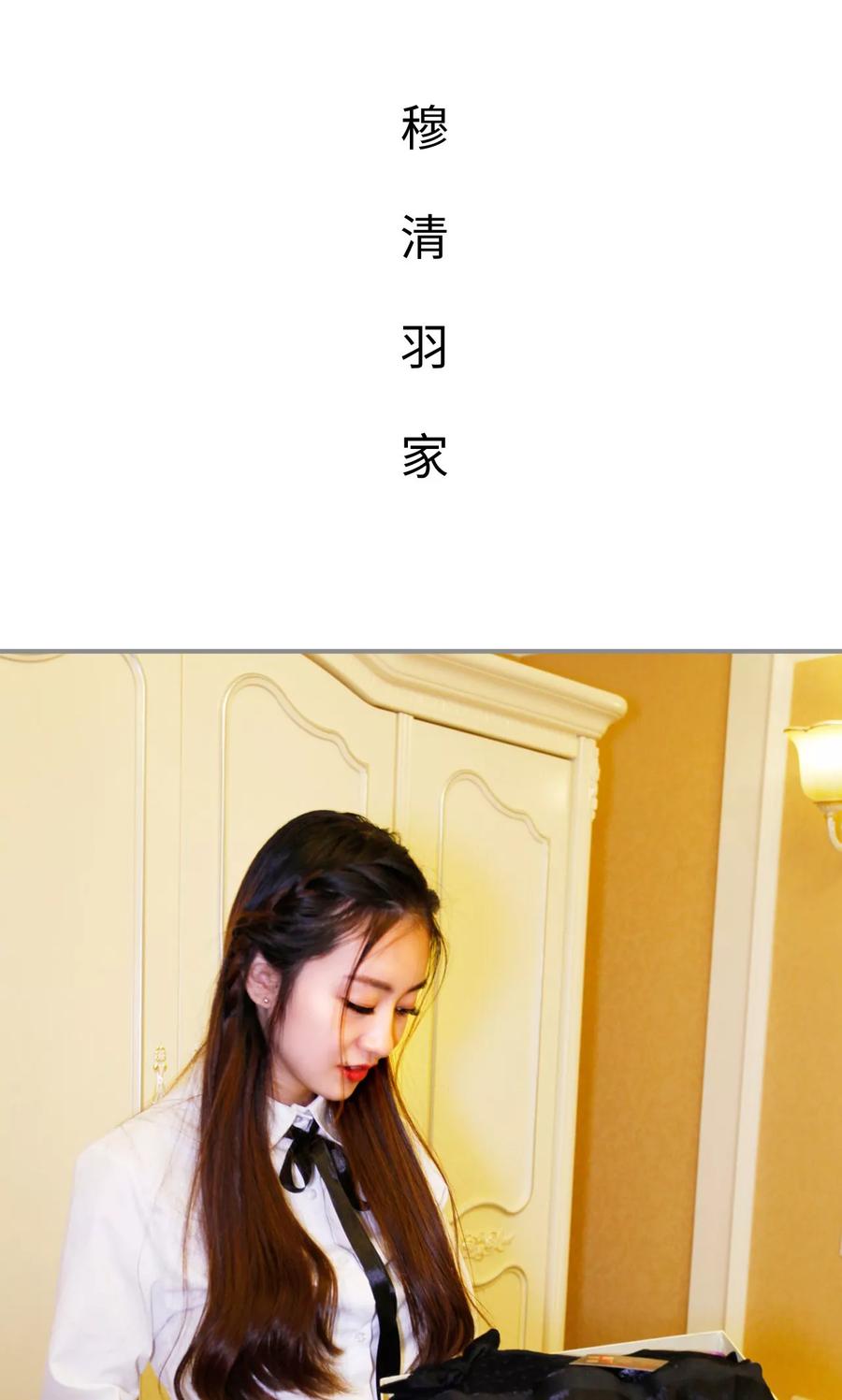 第17话-腹黑校草宠成瘾-剧能玩（第2张）