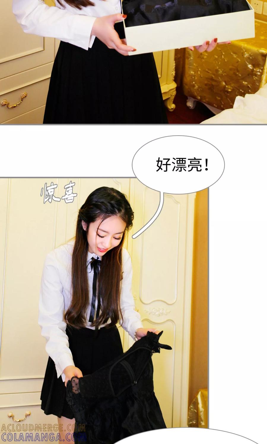 第17话-腹黑校草宠成瘾-剧能玩（第3张）