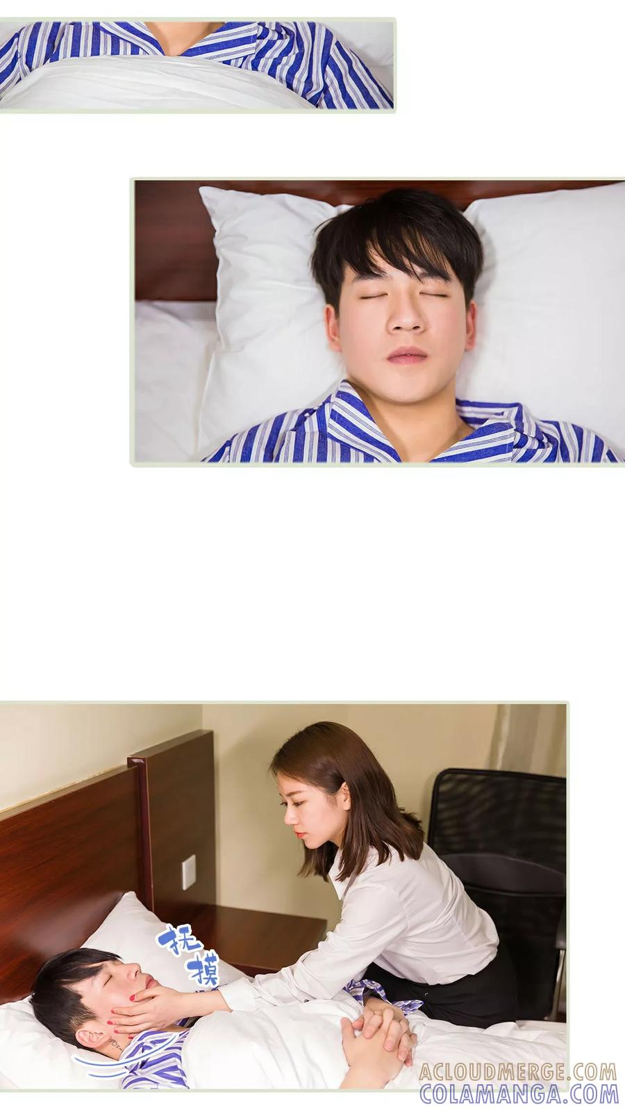 第17话-美女总裁的极品男佣-剧能玩（第5张）