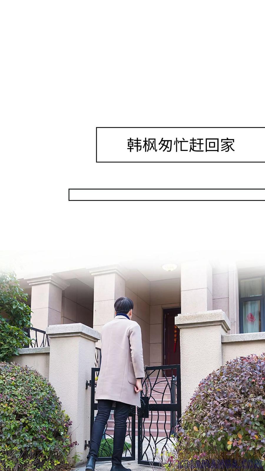 第19话-美女总裁的极品男佣-剧能玩（第11张）