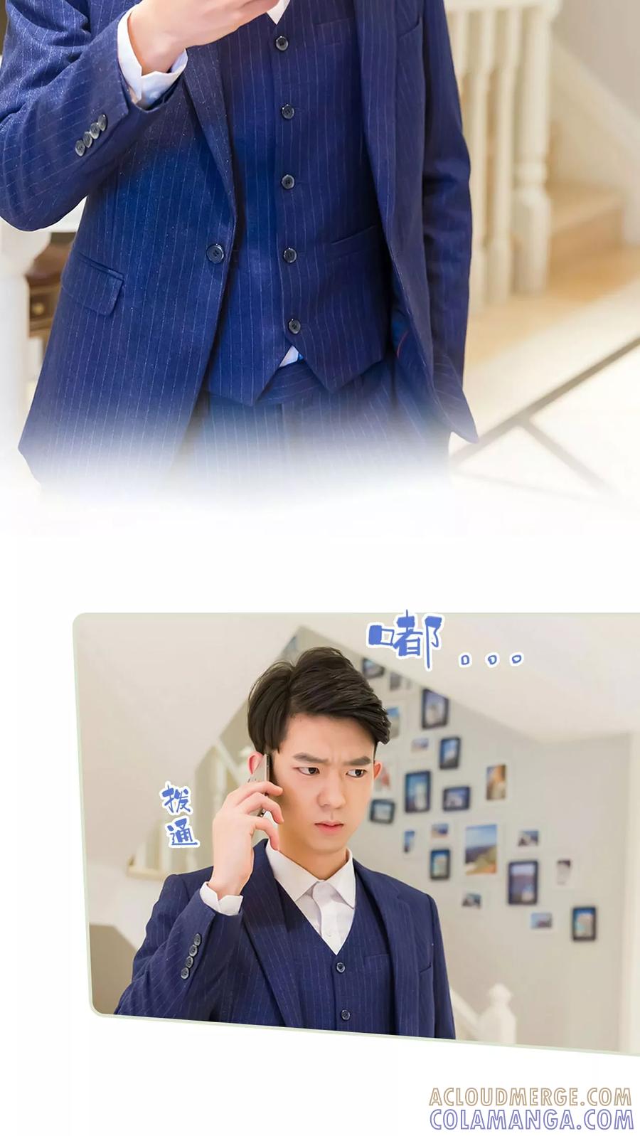 第19话-美女总裁的极品男佣-剧能玩（第7张）