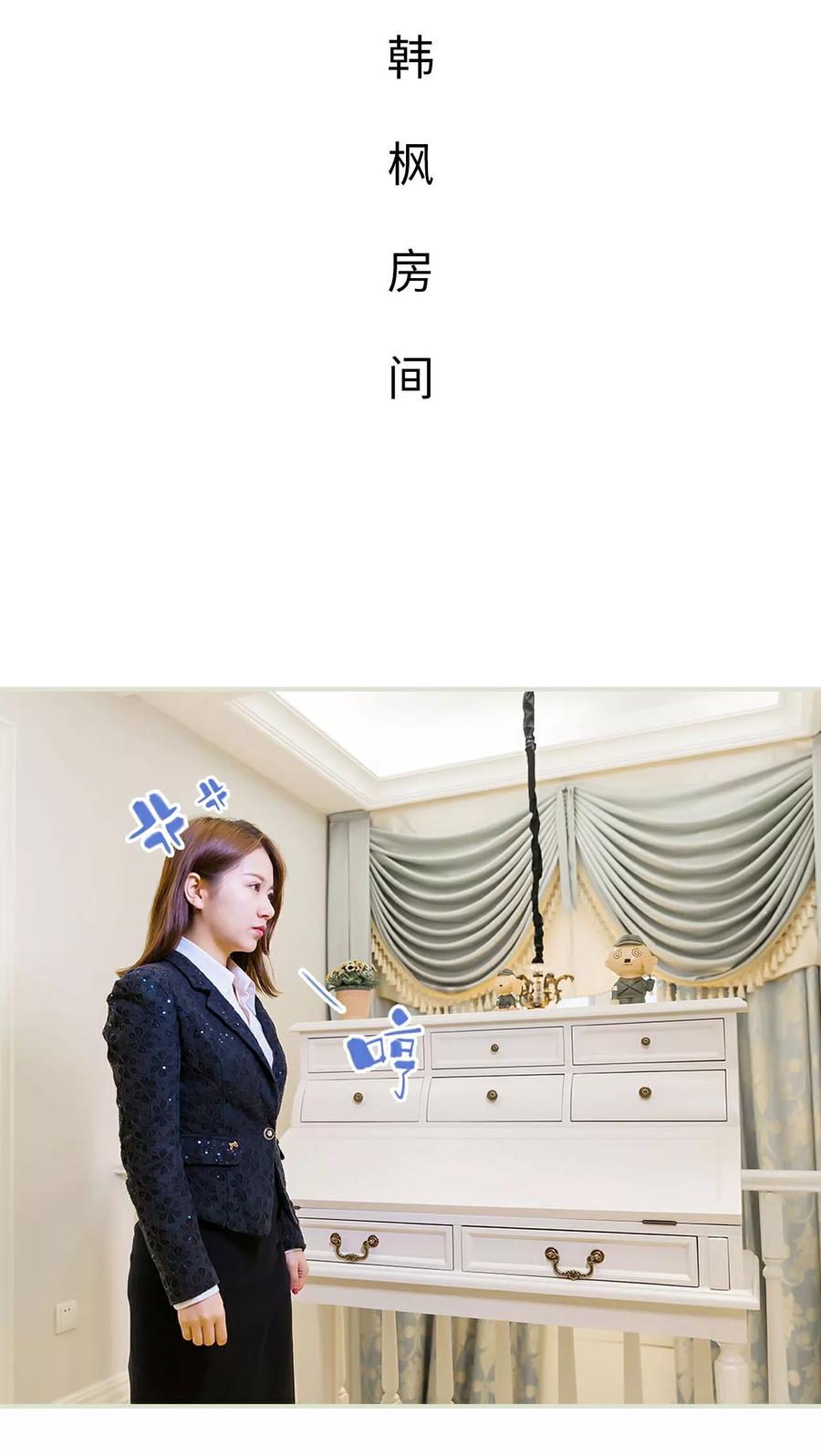 第19话-美女总裁的极品男佣-剧能玩（第2张）