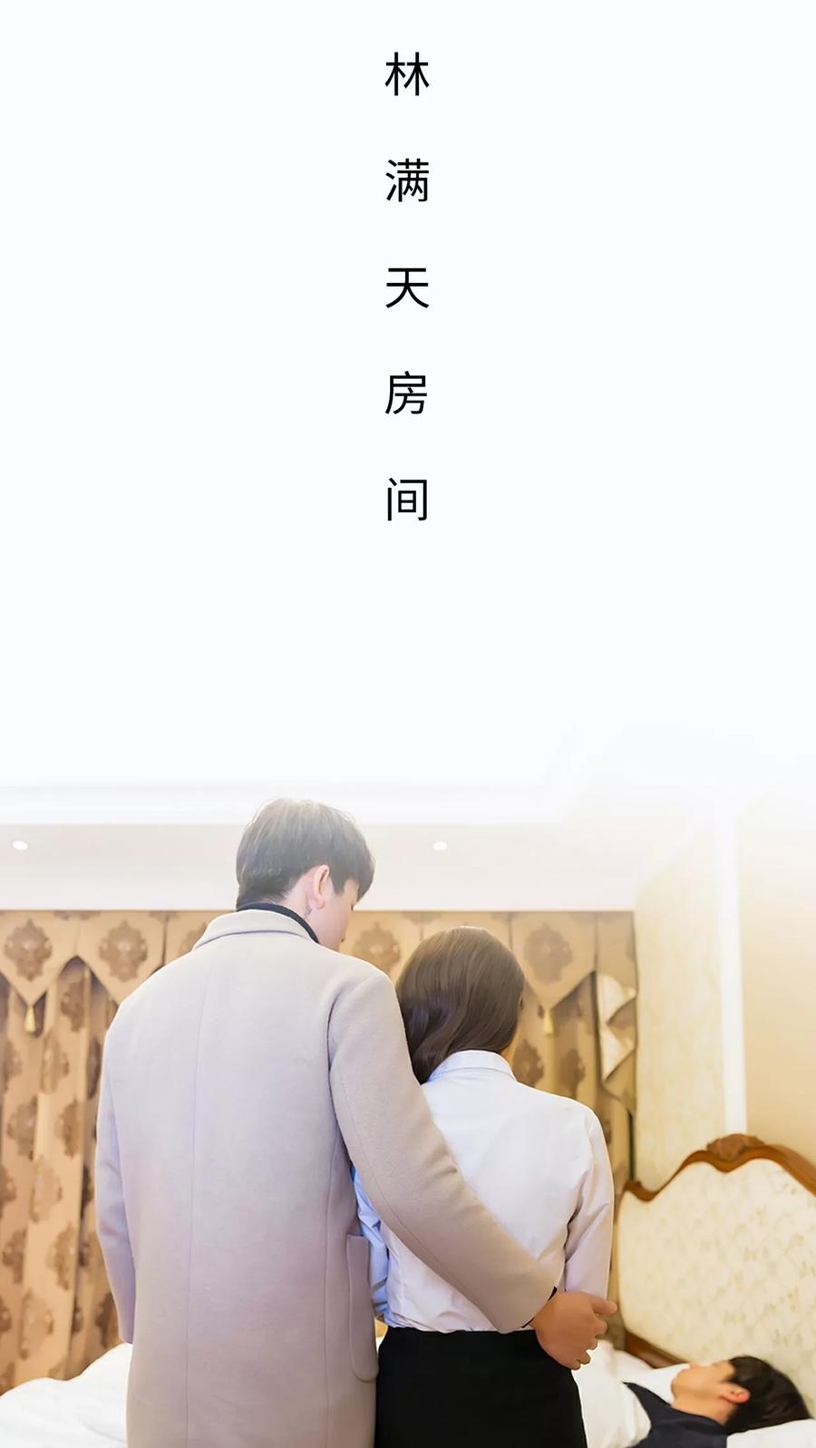 第20话-美女总裁的极品男佣-剧能玩（第2张）