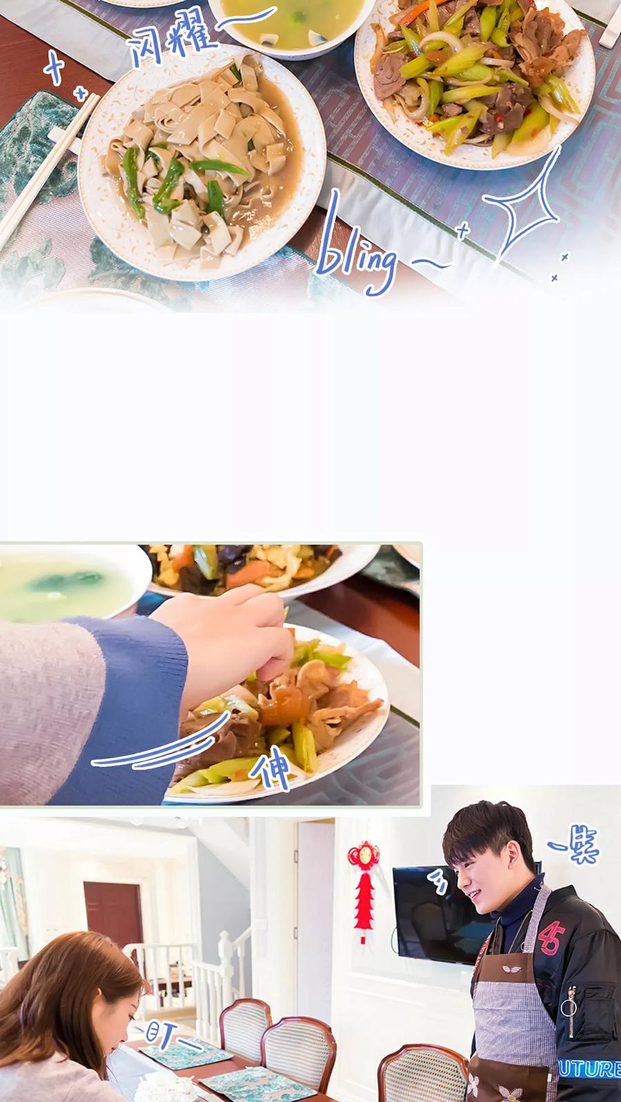 第20话-美女总裁的极品男佣-剧能玩（第10张）