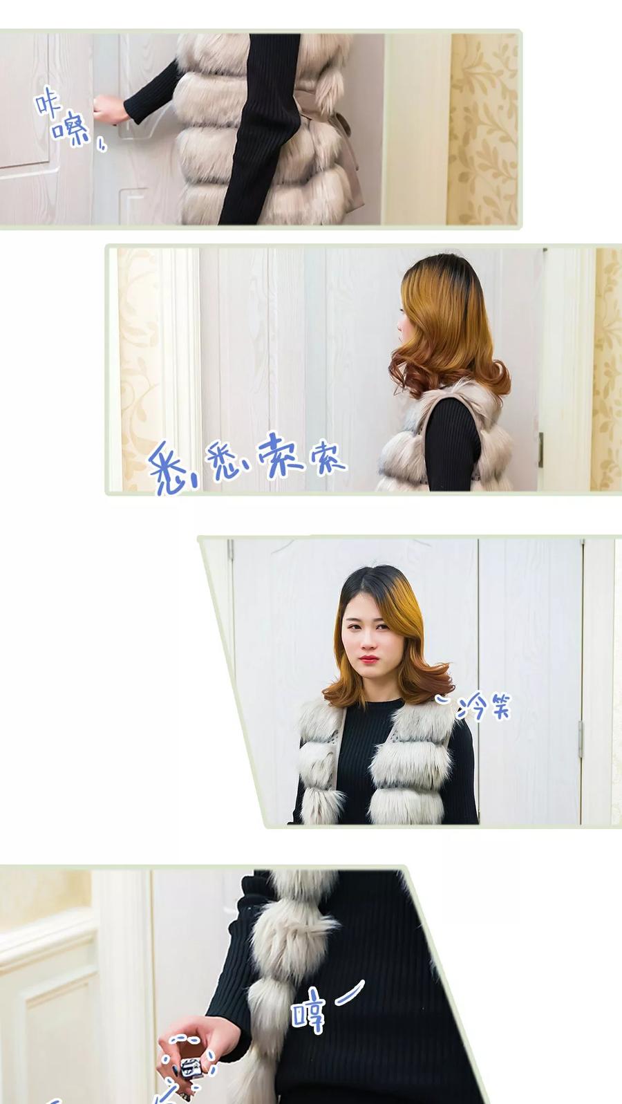 第21话-美女总裁的极品男佣-剧能玩（第20张）