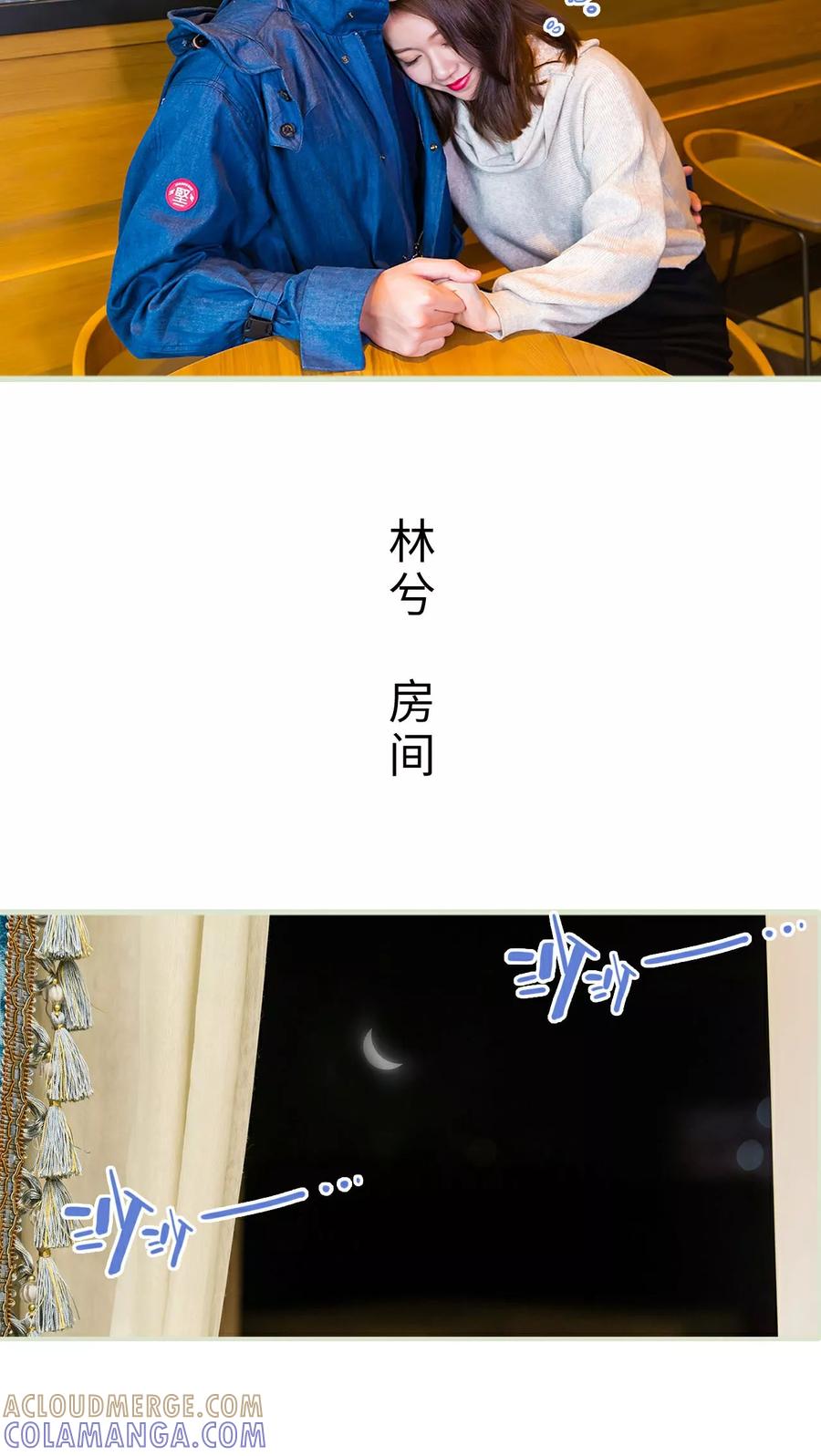 第21话-美女总裁的极品男佣-剧能玩（第19张）