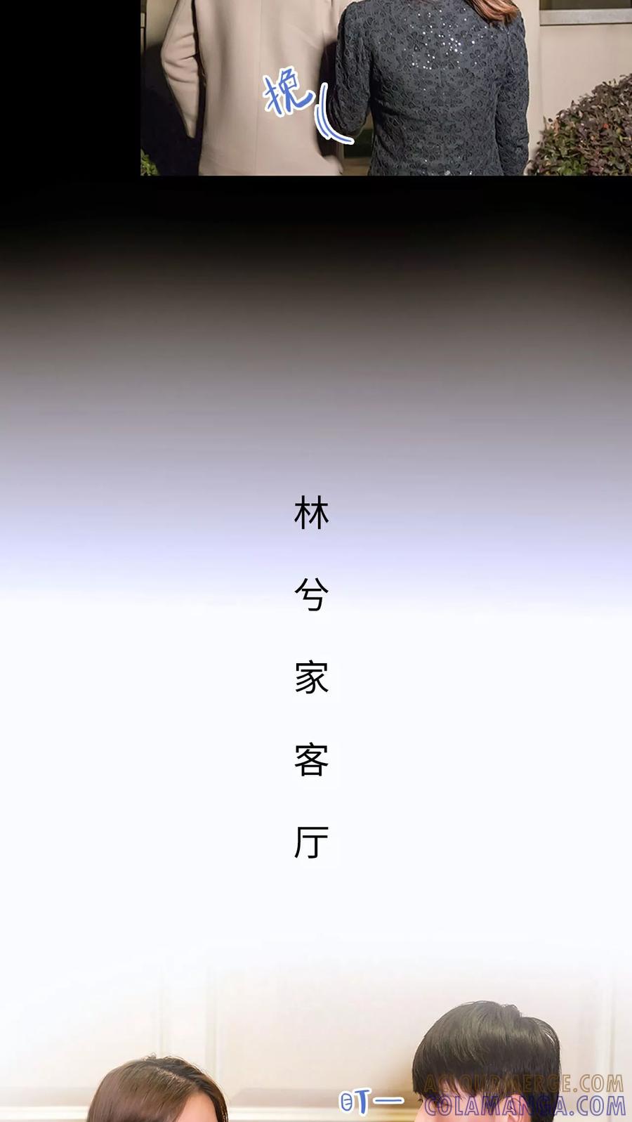 第22话-美女总裁的极品男佣-剧能玩（第7张）