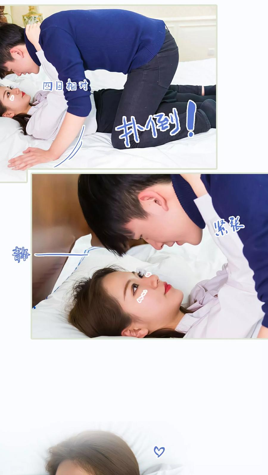 第22话-美女总裁的极品男佣-剧能玩（第12张）
