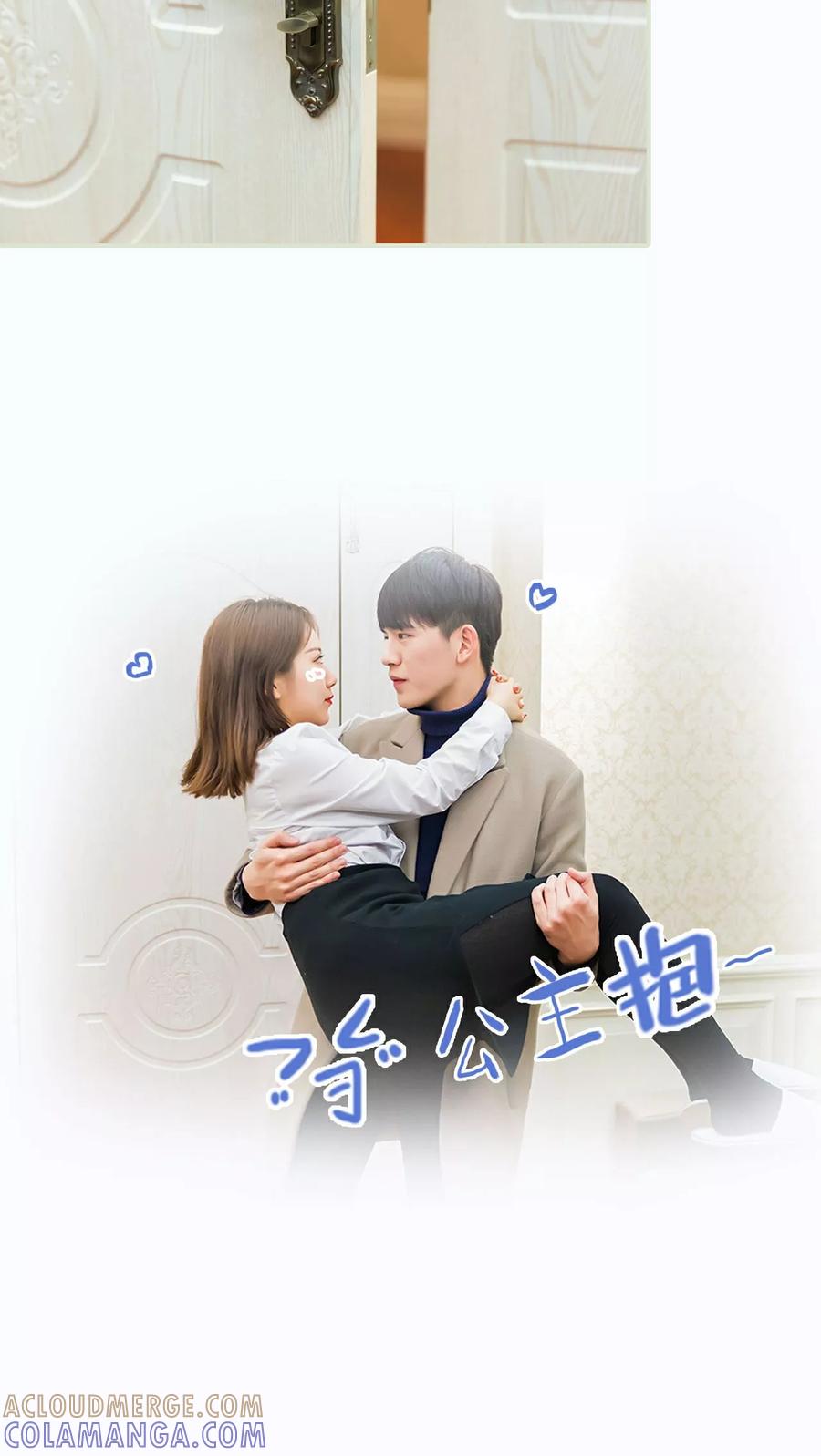 第22话-美女总裁的极品男佣-剧能玩（第11张）