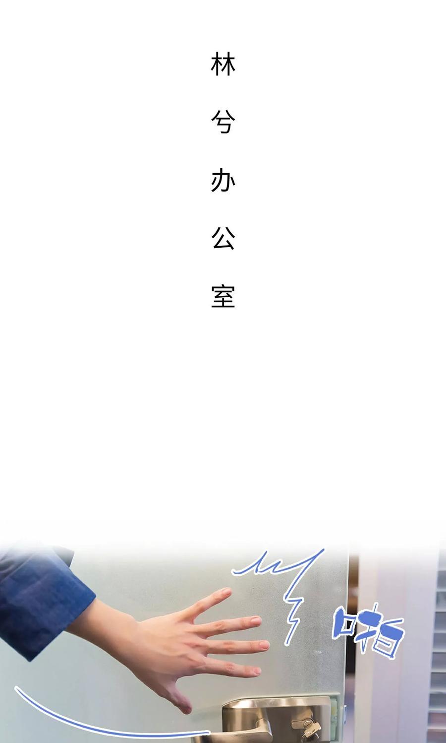 第25话-美女总裁的极品男佣-剧能玩（第2张）