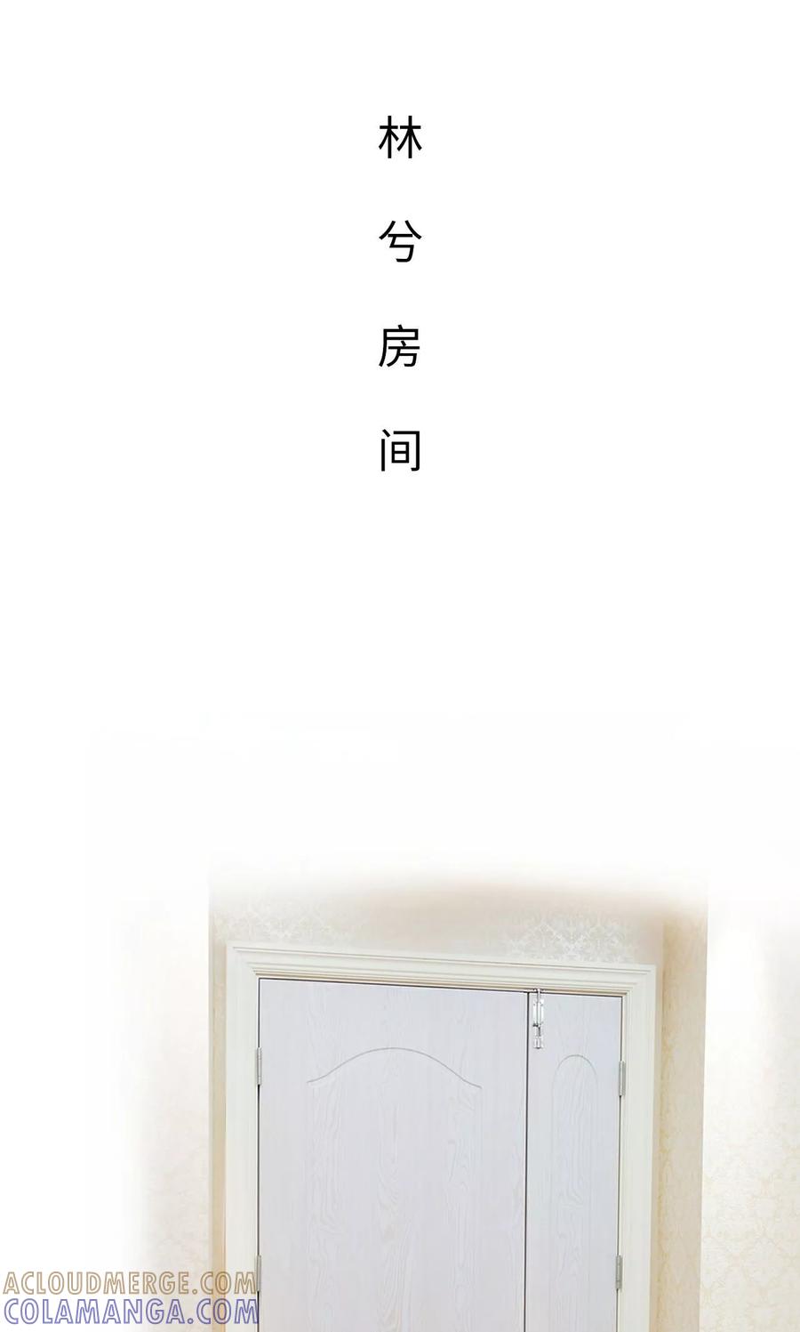 第25话-美女总裁的极品男佣-剧能玩（第17张）
