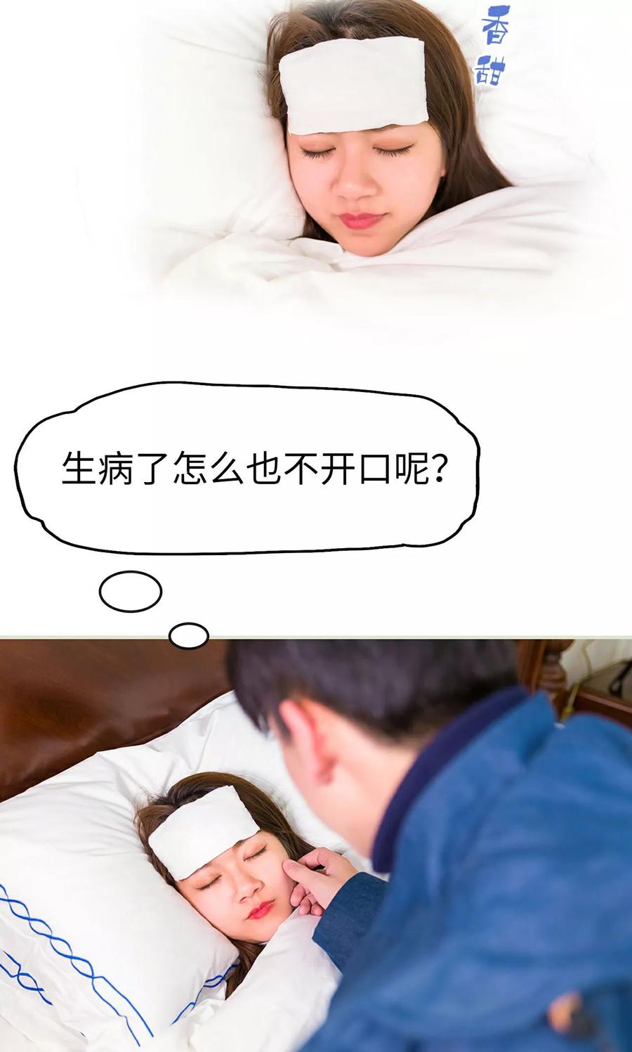 第25话-美女总裁的极品男佣-剧能玩（第20张）