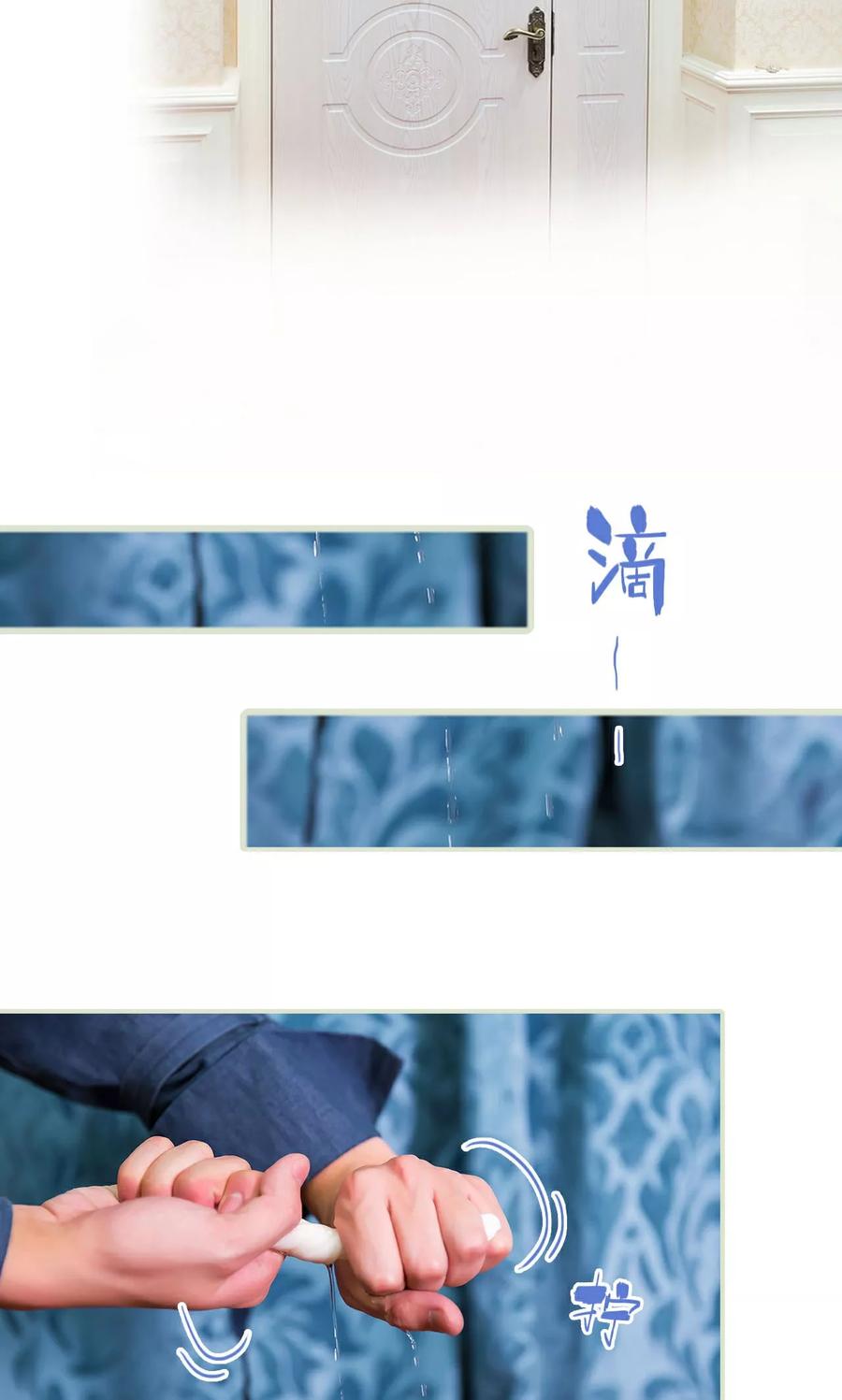 第25话-美女总裁的极品男佣-剧能玩（第18张）