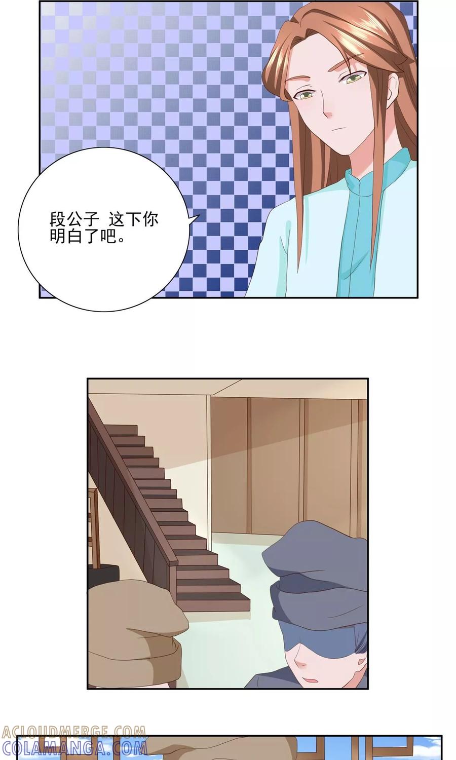 第30话-神探状元花-阿里文学（第15张）