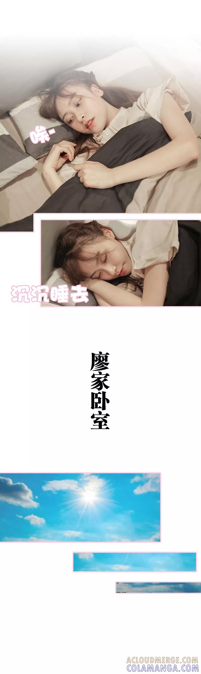 第30话-高冷总裁是蛇精病-剧能玩（第3张）