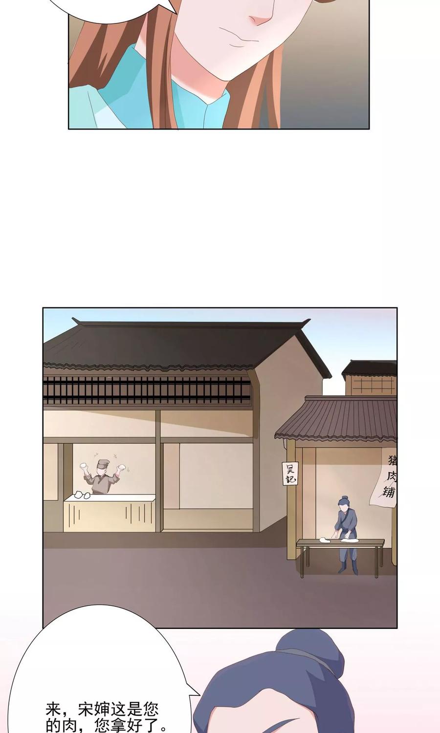 第31话-神探状元花-阿里文学（第4张）