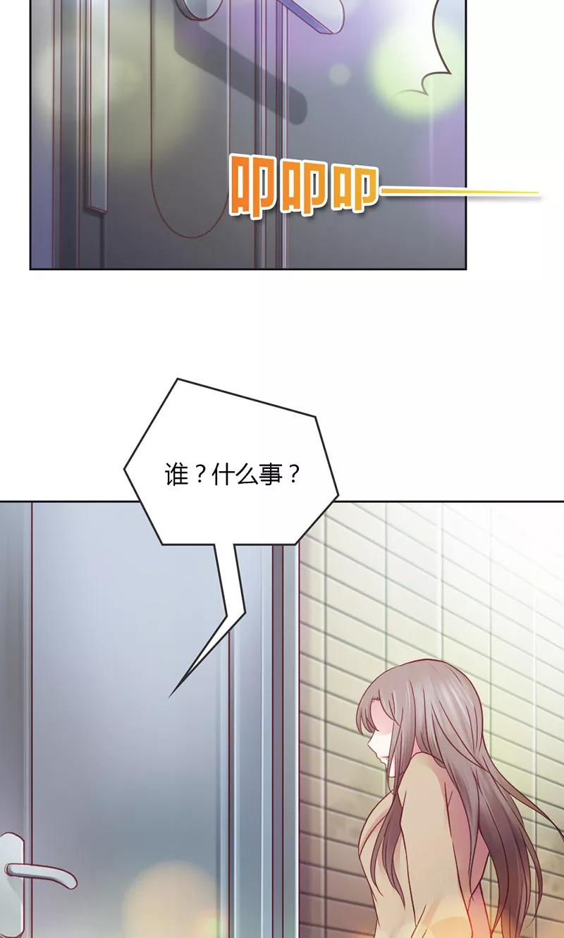 第34话夺回属于你的一切-高冷女友爱不够-鱼骨动漫（第12张）