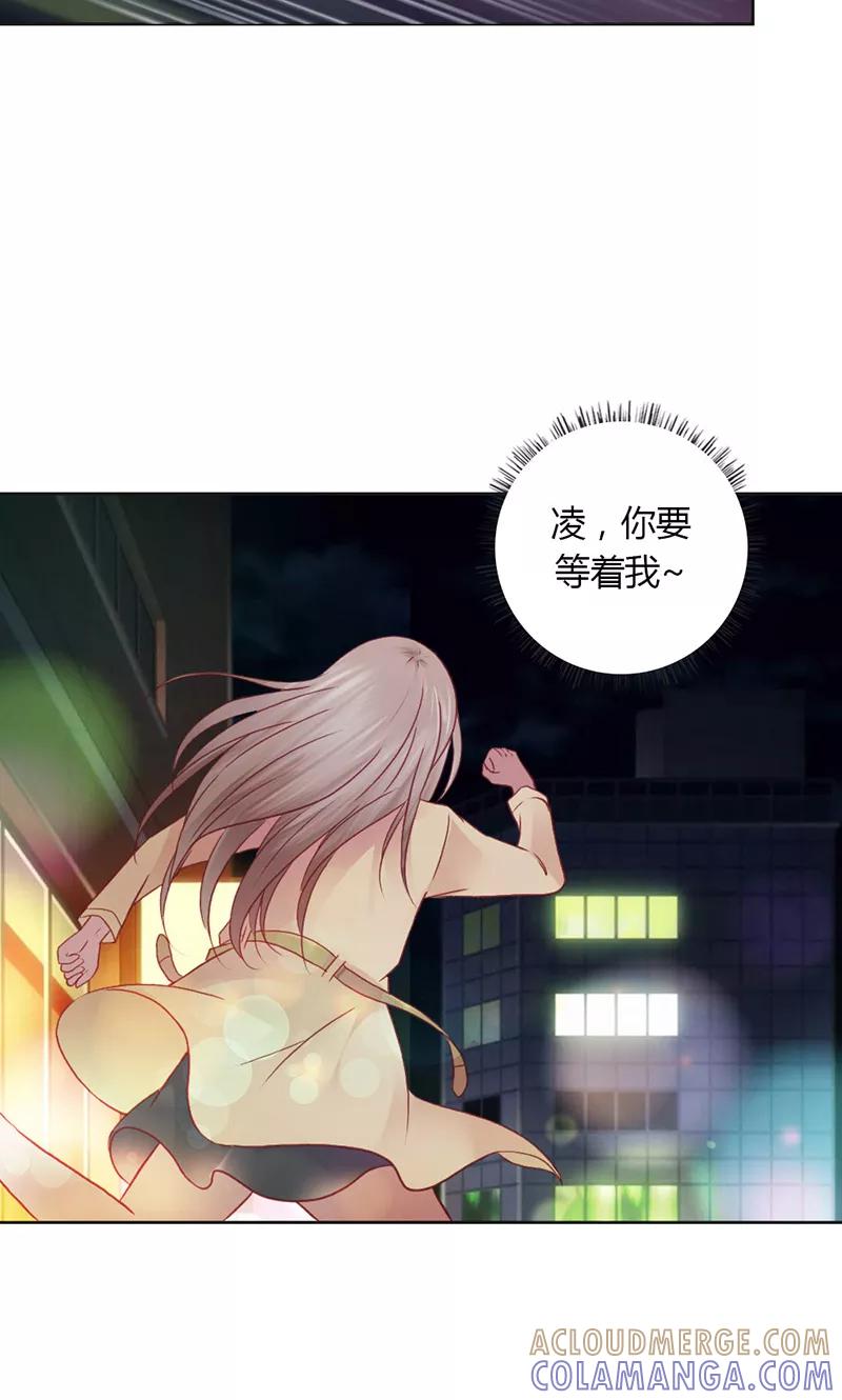 第34话夺回属于你的一切-高冷女友爱不够-鱼骨动漫（第9张）
