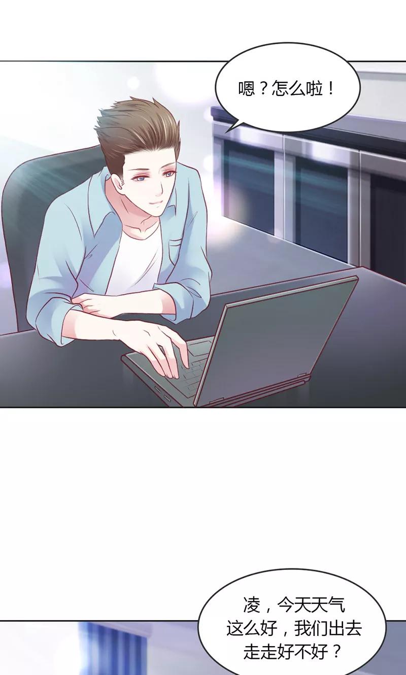 第35话轮不到你管-高冷女友爱不够-鱼骨动漫（第4张）