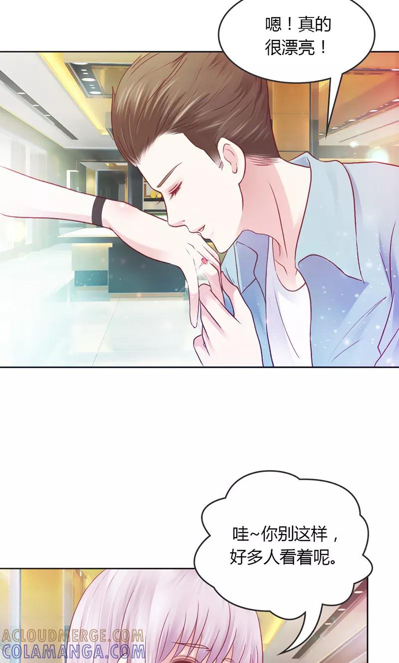 第35话轮不到你管-高冷女友爱不够-鱼骨动漫（第13张）